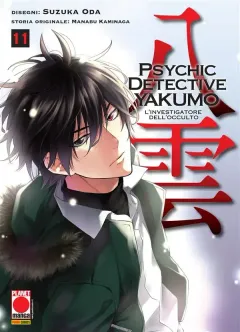 Volume cover